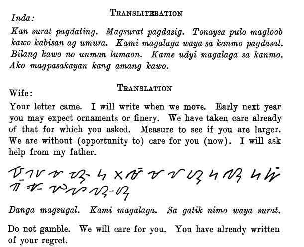 transliteration + translation